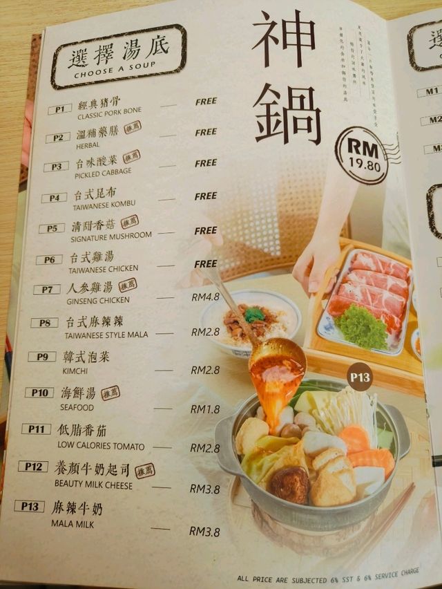 A Festive Steamboat to Celebrate the Season