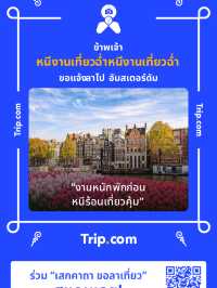 รีวิว ภูสอยดาวฉบับคนขี้เกียจก็ขึ้นได้ 🌳⛰️