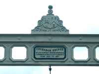 Cavanagh Bridge สิงคโปร์