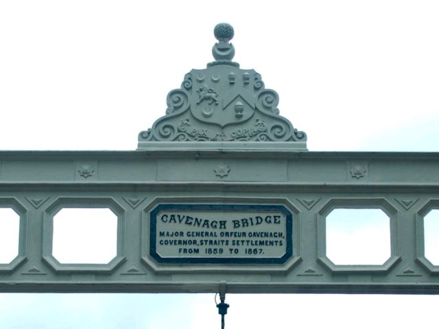 Cavanagh Bridge สิงคโปร์