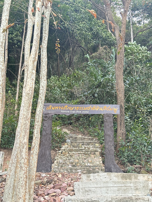 ลานหินสีชมพู จันทบุรี