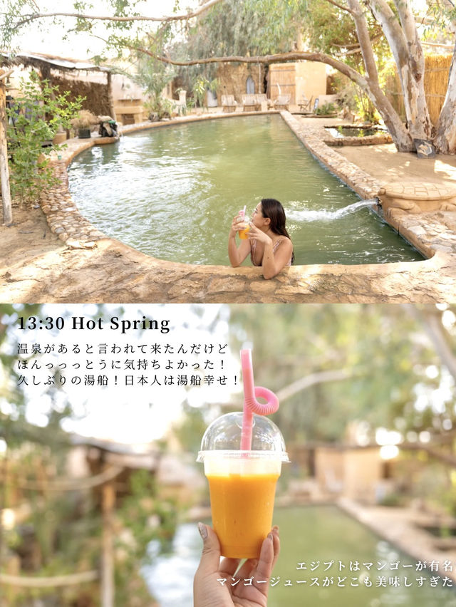 エジプト旅行DAY4.5📍エジプト・シワ