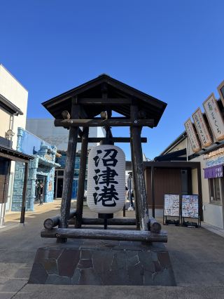 【沼津港】附免費停車場！想吃海鮮就來這裡！