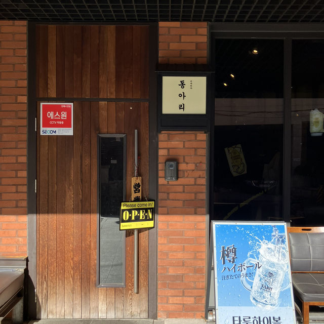 서울 정동길에서 만나는 일본의 맛과 분위기, 동아리!