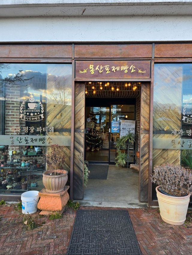 태안에서 만난 제빵명인 베이커리🥖