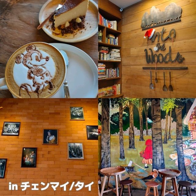 【チェンマイ/タイ】絵本の中に入ったようなカフェ