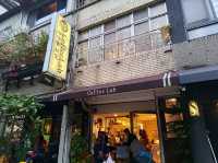 台北咖啡廳-忠孝新生站美食-咖啡實驗室