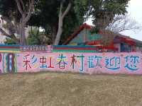 台中旅行 彩虹眷村(レインボー ビラージュ)