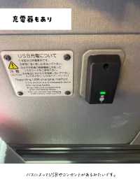 高速バスでUSJ行ってきました。