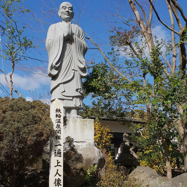 ☾︎大分 ☽︎ 温泉が10円で飲めるスポット