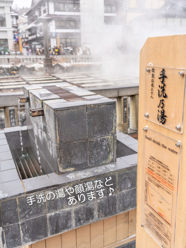 温泉を満喫するなら【草津温泉】♨️