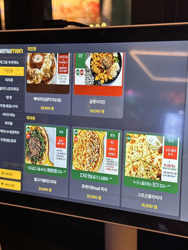 의정부 맛집 꼭그닭 의정부점 