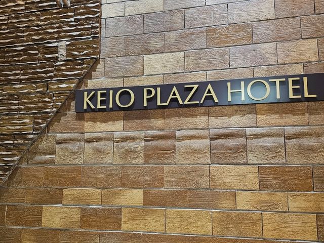 東京必住五星級酒店