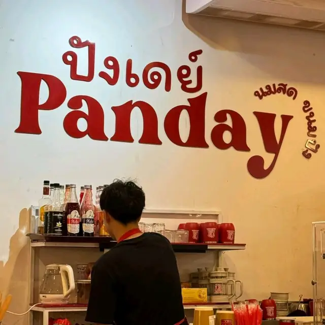 빵데이•Panday•후아힌51