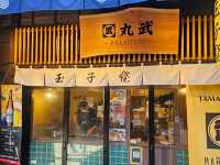 食玩買的豐洲市場+千客萬來