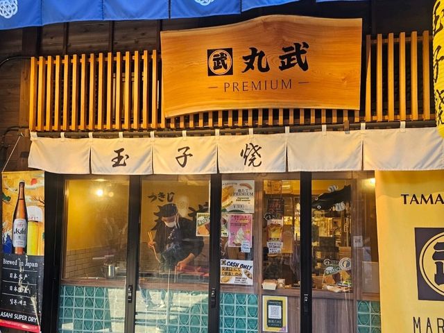 食玩買的豐洲市場+千客萬來