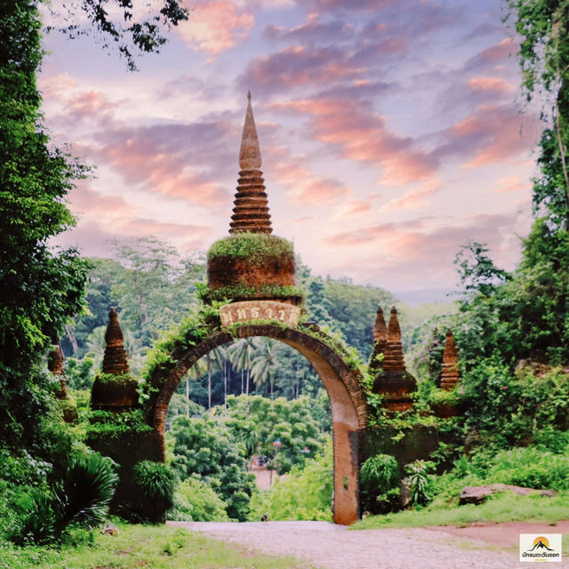 อุทยานธรรมเขานาในหลวง