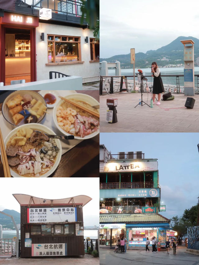 Tamsui, Taiwan เมืองท่าสุดโรแมนติก