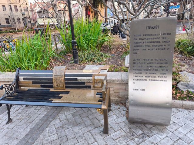 復興公園/思南書局