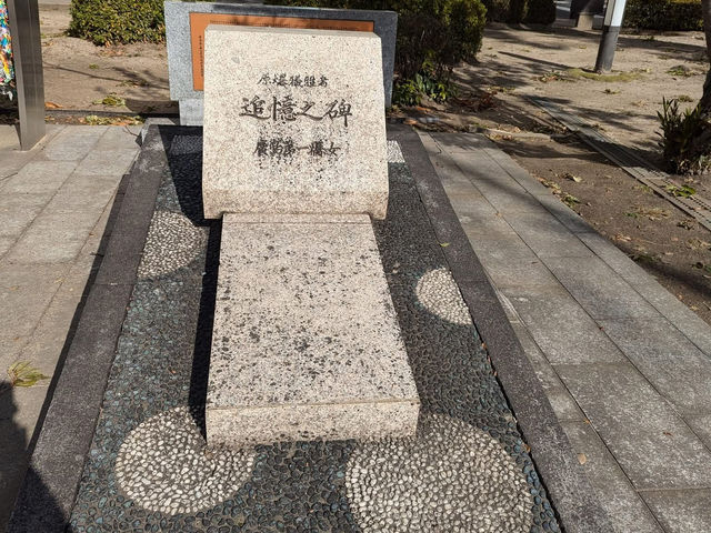 廣島三天兩夜輕旅行