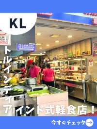 【マレーシア女一人旅】KLのリトルインディアで発見！人気の地元インド飯！