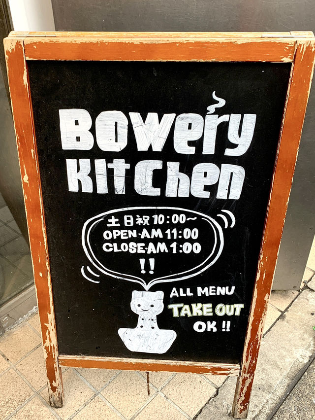 Cozy Café Vibes at Bowery Kitchen🍰