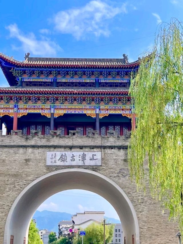 Discovering the Charm of Shangjin Ancient City 🏯 Discovering the Charm of Shangjin Ancient City 🏯