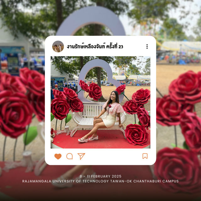 งานรักษ์เหลืองจันท์ครั้งที่ 23 