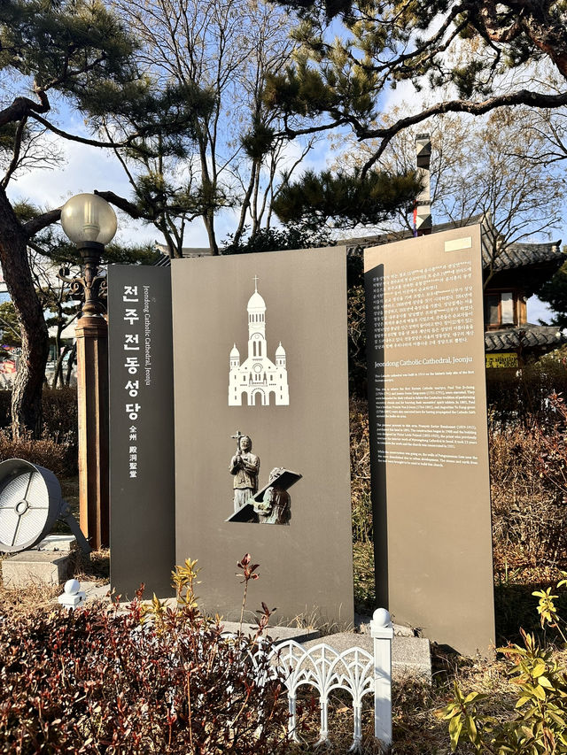 전주여행 필수코스