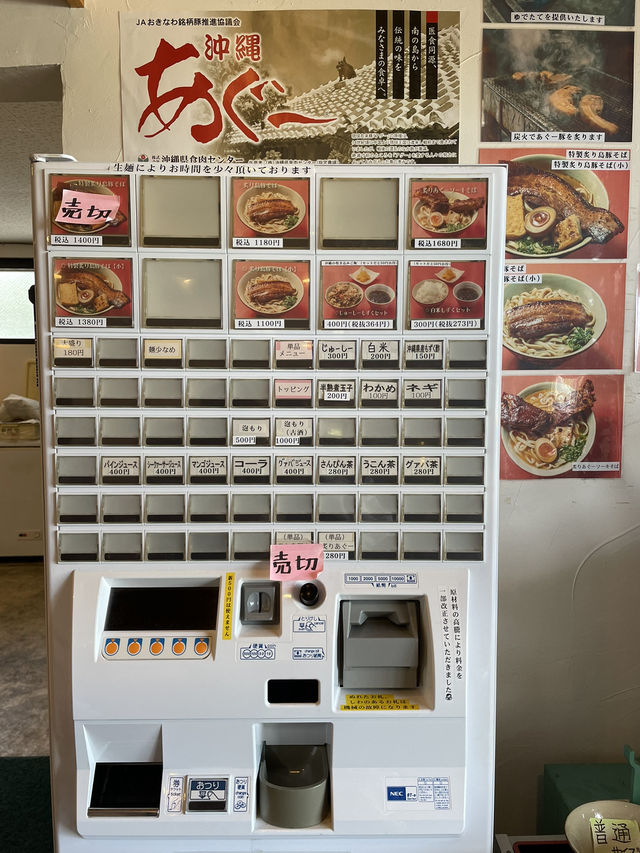 【沖縄】本部町 北部でガッツリ沖縄そばを食べるならここ！