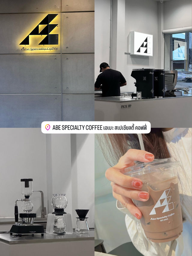 5 cafe' in Ubonratchathani ☕️🥯