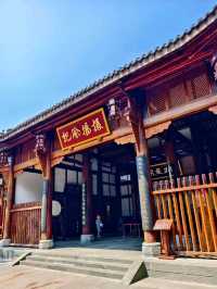 Guanyuan: A Qing Dynasty Examination Hall