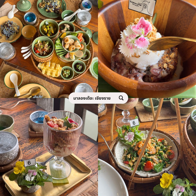 เที่ยวเชียงราย ดอยช้าง 3 วัน 2 คืน 🐑🌳🍃🍵