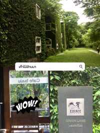 เที่ยวดอยอินทนนท์แบบรวบรัด