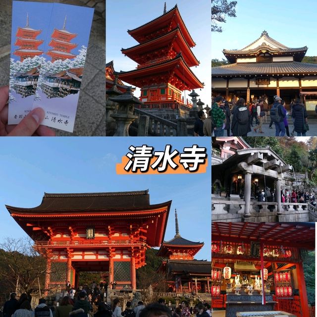 2日1夜京阪奈鐵路遊😻