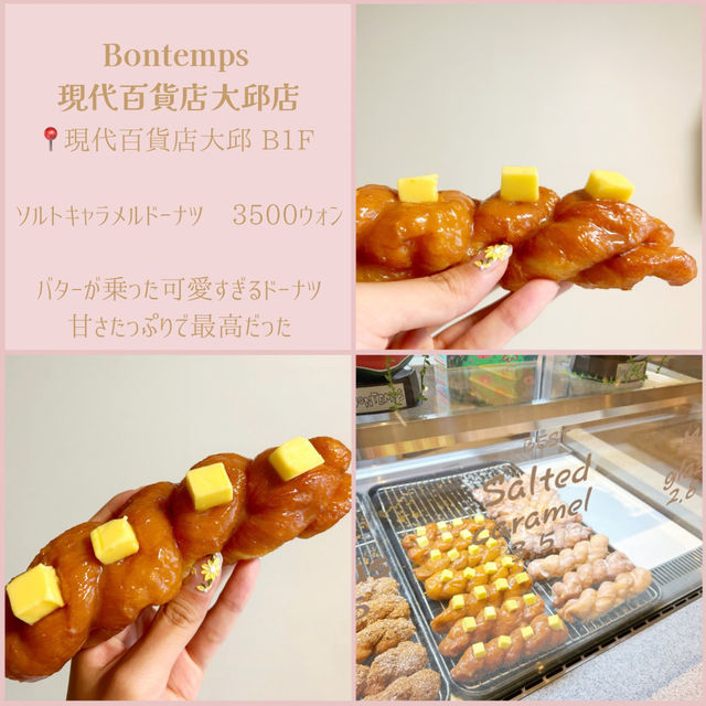 大邱カフェ7選