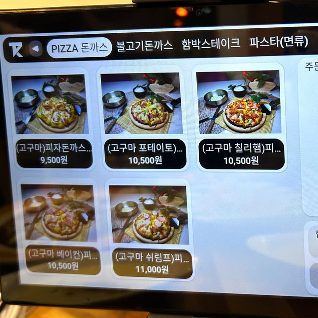 🇰🇷釜山✈️韓式豬排專賣店혼돈 불고기돈까스&함박스테이크