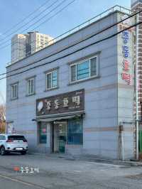 뚜벅이 여행하기 좋은 군산 여행 코스 추천
