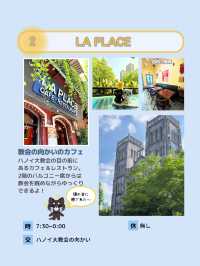 【ハノイ観光】ハノイでオススメのスポットを紹介