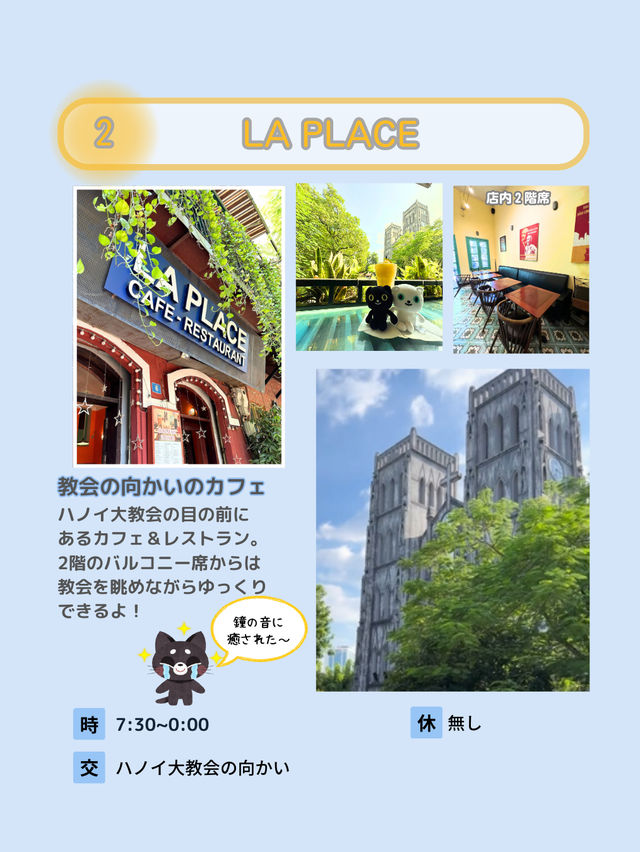 【ハノイ観光】ハノイでオススメのスポットを紹介