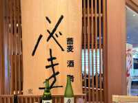お酒に合うお蕎麦屋さんソバキチ