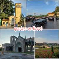 พัทยา ชลบุรี 3 วัน 2 คืน