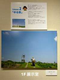 笠間日動美術館：企画展