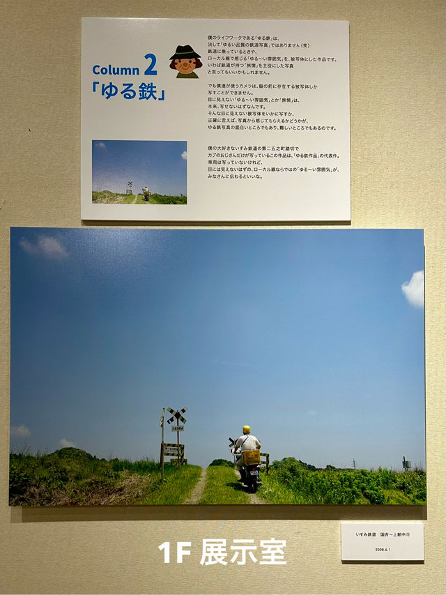 笠間日動美術館：企画展