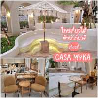 ไทยเที่ยวได้ พัทยาเที่ยวดี เที่ยวที่ 🍹CASA MYKA🍹