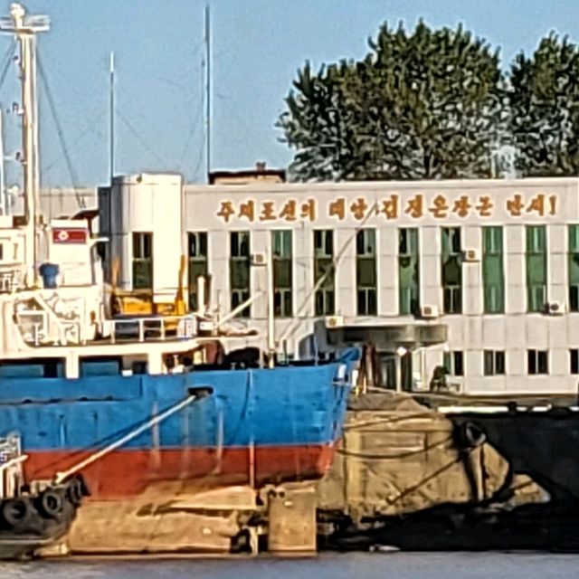 중국과 북한의 국경지대에서 북한의 실제모습을 담아봤습니다 !