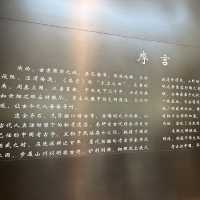 穿越千年文明：探索陝西考古博物館的瑰寶