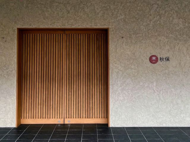 「界 秋保」星野集團-秋保溫泉超療癒溫泉度假村