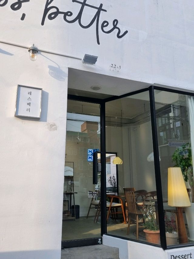 온천천카페거리 근처 감성 카페, 레스베러🧈