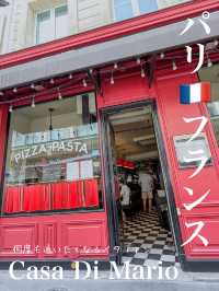 何度も通いたくたるパリのイタリアン【Casa Di Mario】